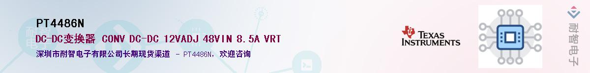 PT4486NӦ-ǵ