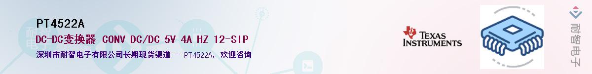 PT4522AӦ-ǵ