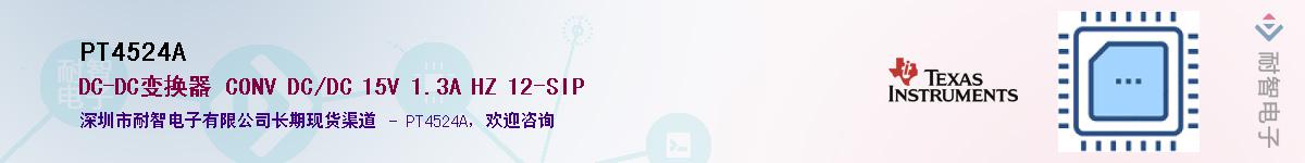 PT4524AӦ-ǵ