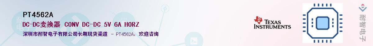 PT4562AӦ-ǵ