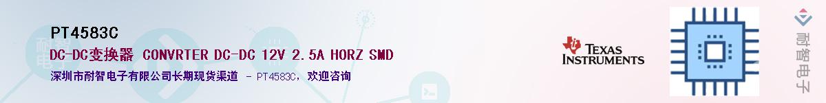 PT4583CӦ-ǵ