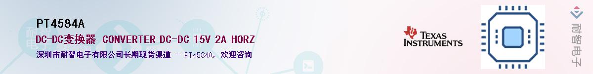 PT4584AӦ-ǵ