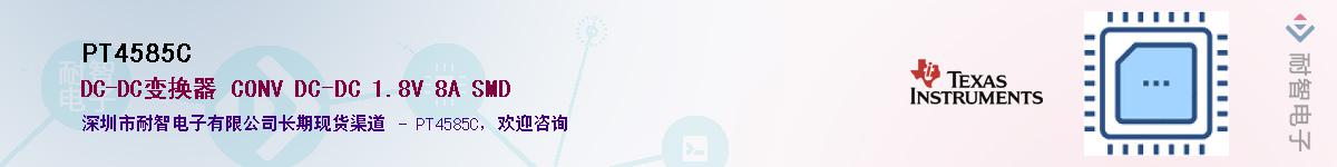 PT4585CӦ-ǵ