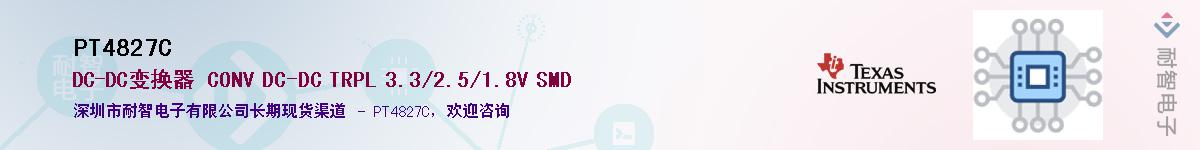PT4827CӦ-ǵ