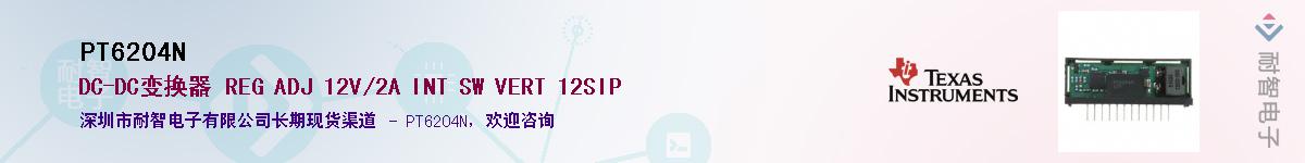 PT6204N��Ӧ��-���ǵ���