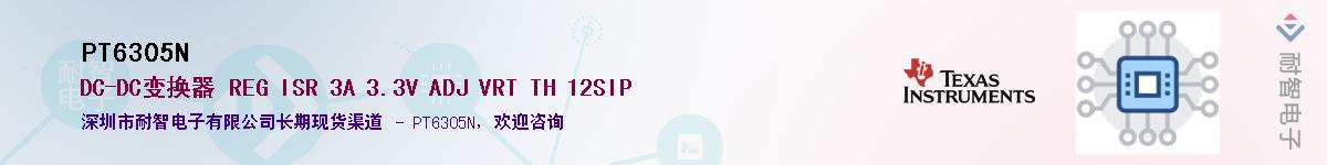 PT6305N��Ӧ��-���ǵ���