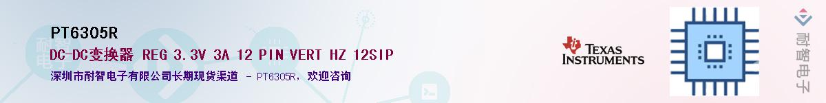 PT6305RӦ-ǵ