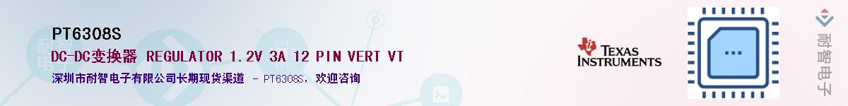 PT6308SӦ-ǵ