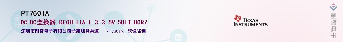PT7601AӦ-ǵ