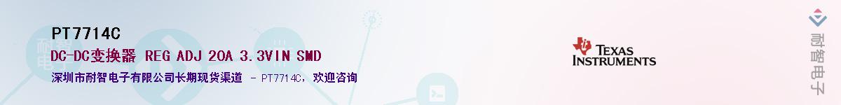 PT7714CӦ-ǵ
