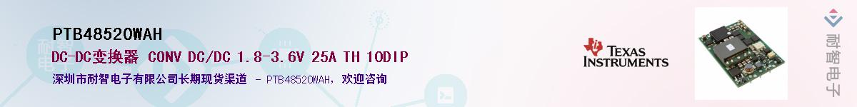 PTB48520WAHӦ-ǵ