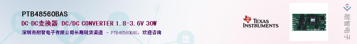 PTB48560BASӦ-ǵ