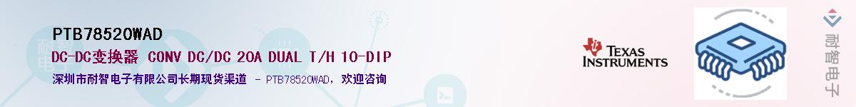 PTB78520WADӦ-ǵ