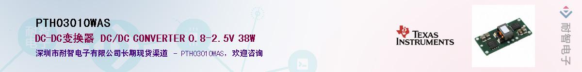 PTH03010WASӦ-ǵ