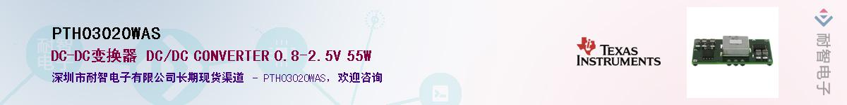 PTH03020WASӦ-ǵ