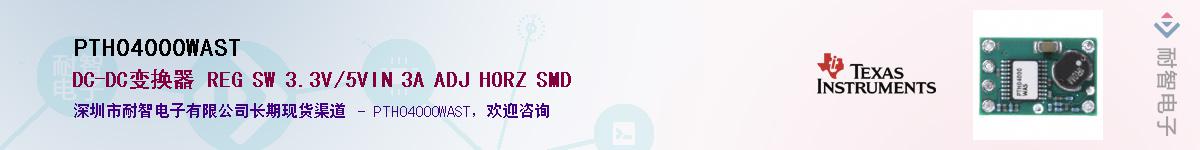 PTH04000WASTӦ-ǵ