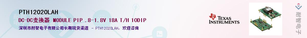 PTH12020LAH��Ӧ��-���ǵ���