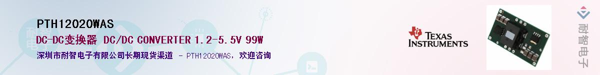 PTH12020WASӦ-ǵ