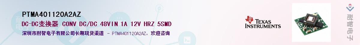 PTMA401120A2AZӦ-ǵ