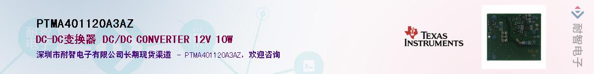 PTMA401120A3AZӦ-ǵ