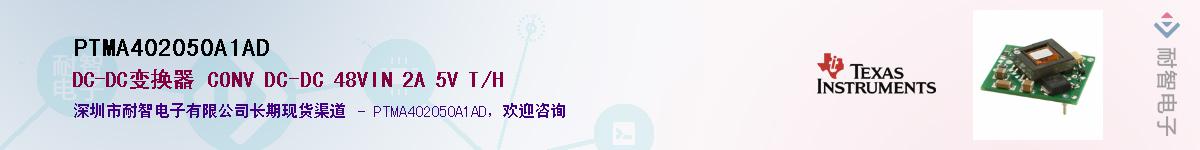 PTMA402050A1ADӦ-ǵ