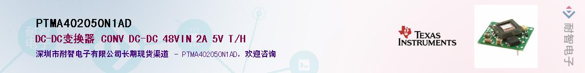 PTMA402050N1ADӦ-ǵ