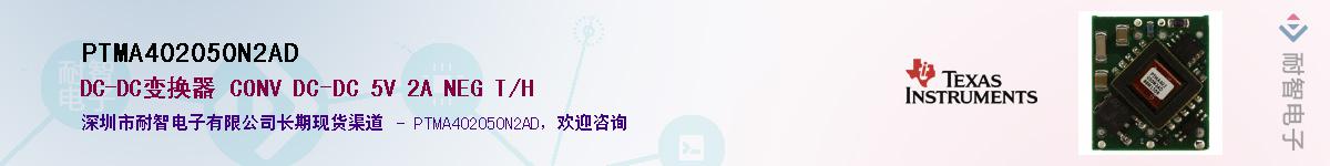 PTMA402050N2ADӦ-ǵ