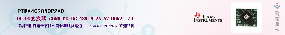 PTMA402050P2ADӦ-ǵ