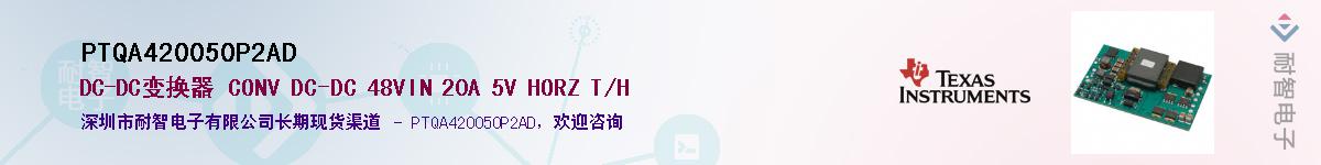 PTQA420050P2ADӦ-ǵ