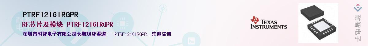 PTRF1216IRGPRӦ-ǵ