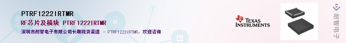 PTRF1222IRTMRӦ-ǵ