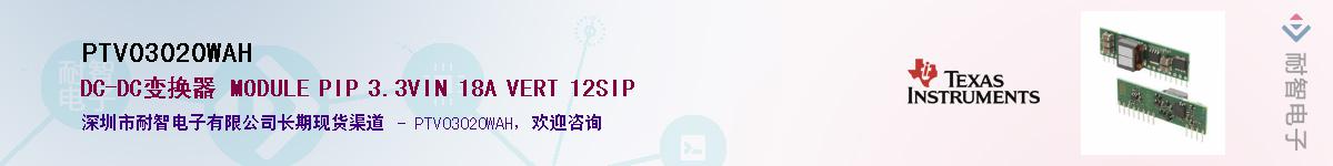 PTV03020WAH��Ӧ��-���ǵ���