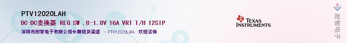 PTV12020LAH��Ӧ��-���ǵ���