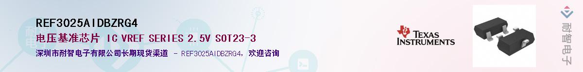 REF3025AIDBZRG4��Ӧ��-���ǵ���