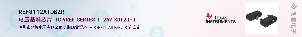 REF3112AIDBZR��Ӧ��-���ǵ���