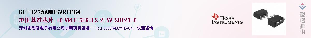 REF3225AMDBVREPG4��Ӧ��-���ǵ���