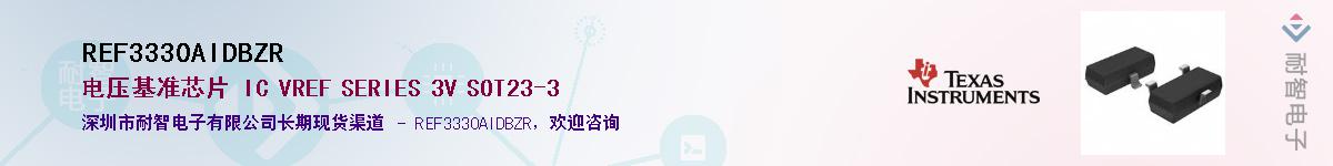 REF3330AIDBZR��Ӧ��-���ǵ���
