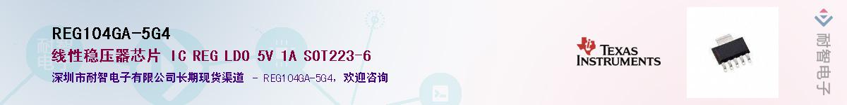 REG104GA-5G4Ӧ-ǵ