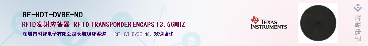 RF-HDT-DVBE-N0Ӧ-ǵ