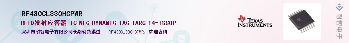 RF430CL330HCPWRӦ-ǵ