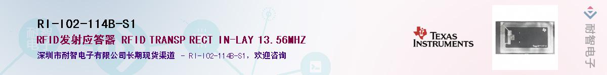 RI-I02-114B-S1Ӧ-ǵ