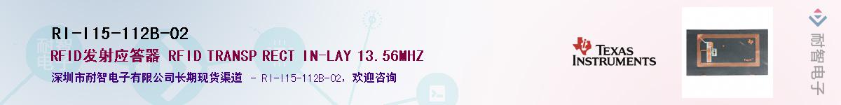 RI-I15-112B-02Ӧ-ǵ