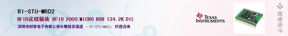 RI-STU-MRD2��Ӧ��-���ǵ���