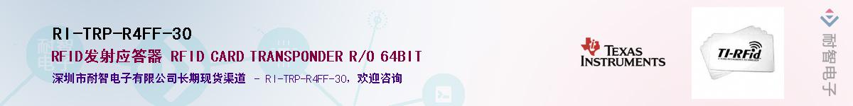 RI-TRP-R4FF-30��Ӧ��-���ǵ���