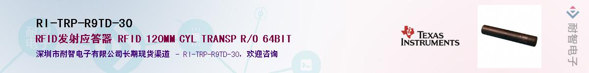 RI-TRP-R9TD-30Ӧ-ǵ