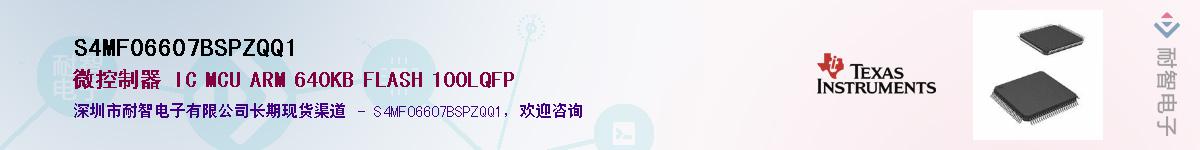 S4MF06607BSPZQQ1��Ӧ��-���ǵ���