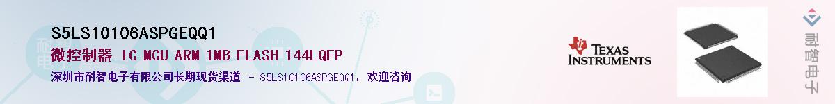 S5LS10106ASPGEQQ1Ӧ-ǵ