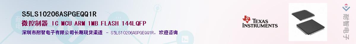 S5LS10206ASPGEQQ1RӦ-ǵ