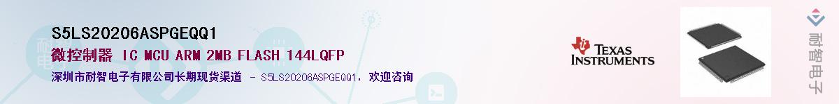 S5LS20206ASPGEQQ1Ӧ-ǵ