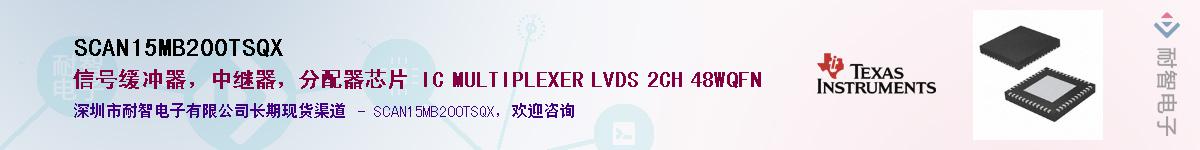 SCAN15MB200TSQXӦ-ǵ